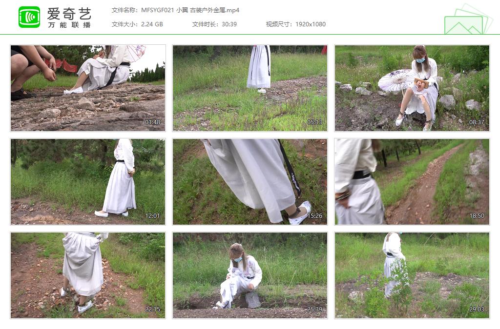 MFSYGF021 小翼 古装户外金属[20230617-00151903].jpg