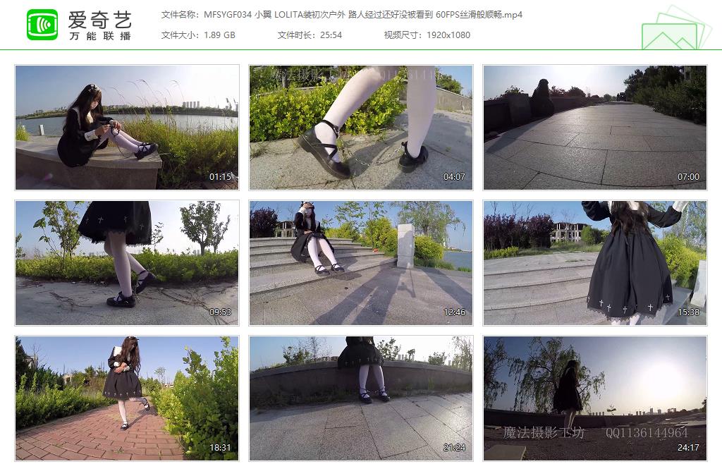 MFSYGF034 小翼 LOLITA装初次户外 路人经过还好没被看到 60FPS丝滑般顺畅[20230617-00.jpg