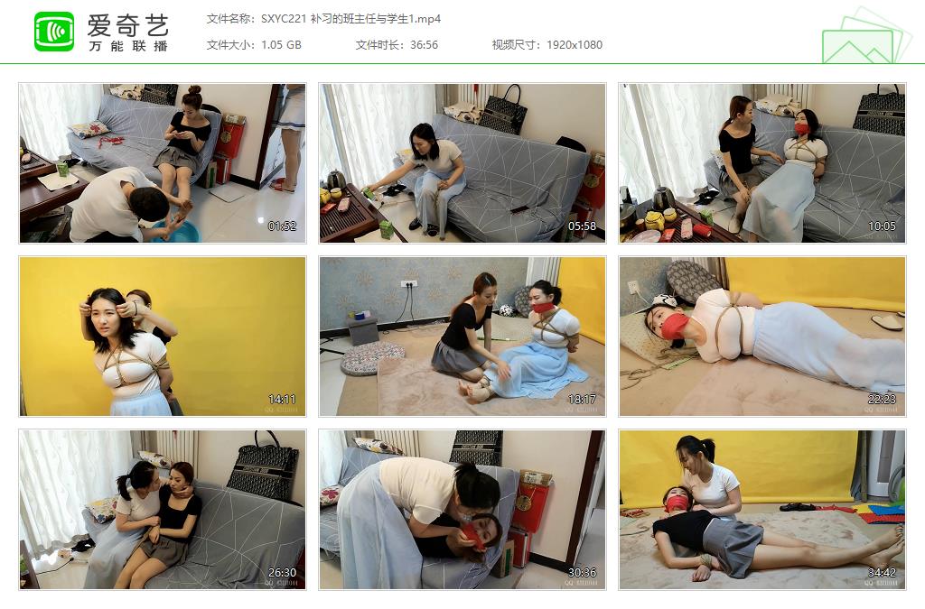 SXYC221 补习的班主任与学生1[20230619-083324200].jpg
