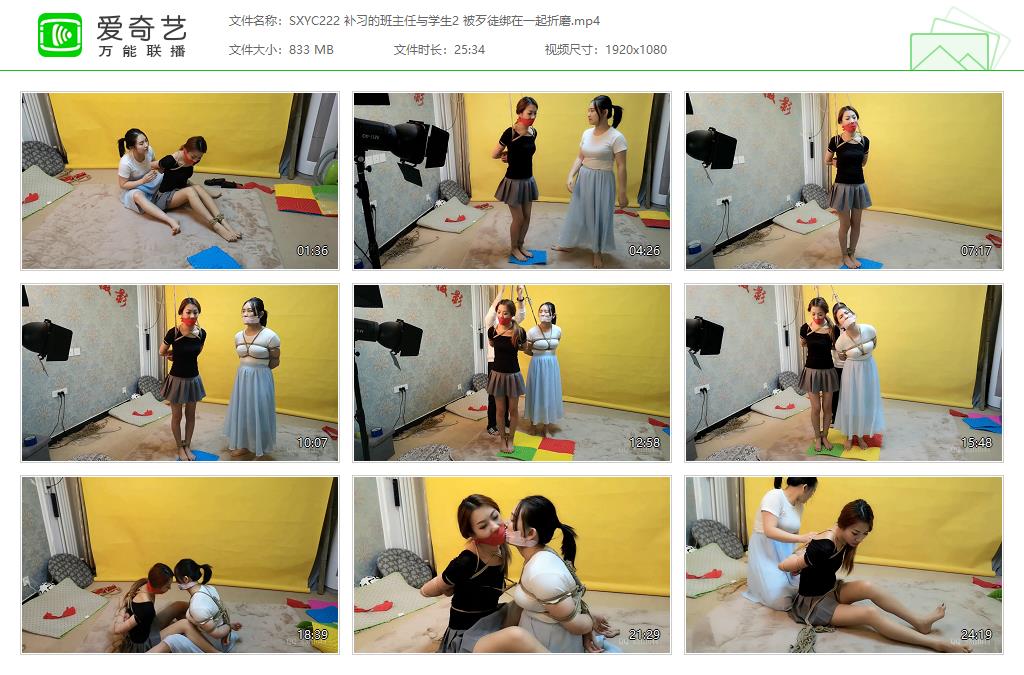 SXYC222 补习的班主任与学生2 被歹徒绑在一起折磨[20230619-083353833].jpg