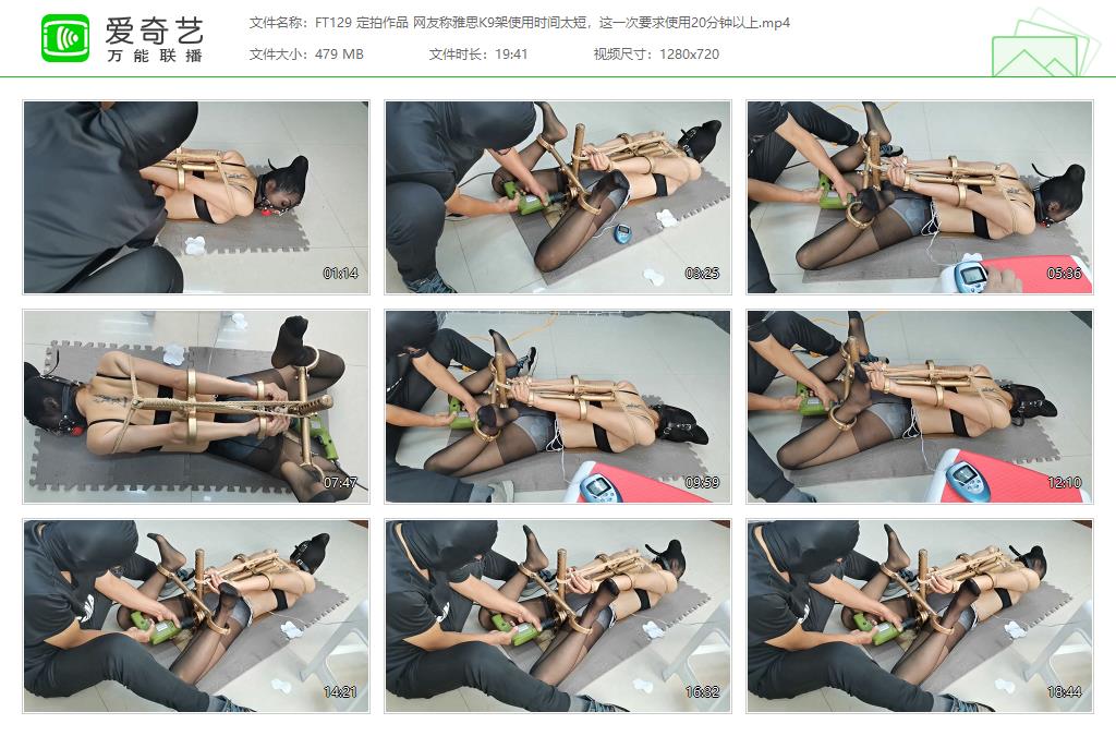 FT129 定拍作品 网友称雅思K9架使用时间太短，这一次要求使用20分钟以上[20230625-235.jpg