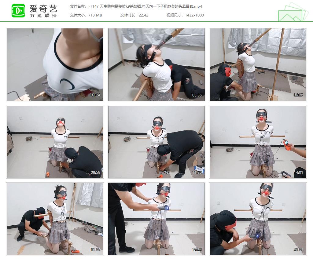 FT147 天生贱狗易美被k9架禁锢.冲天炮一下子把她轰的头晕目眩[20230625-234436680].jpg