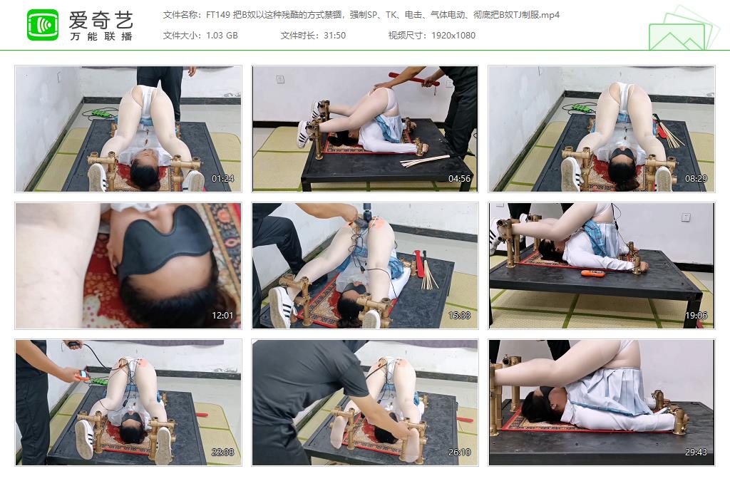 FT149 把B奴以这种残酷的方式禁锢，强制SP、TK、电击、气体电动、彻底把B奴TJ制服[202.jpg