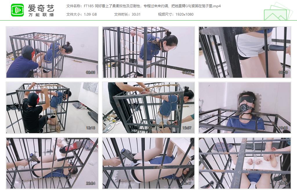 FT185 同好看上了柔柔奴性及忍耐性，专程过来来约调、把她直臂G勾紧固在笼子里[202306.jpg
