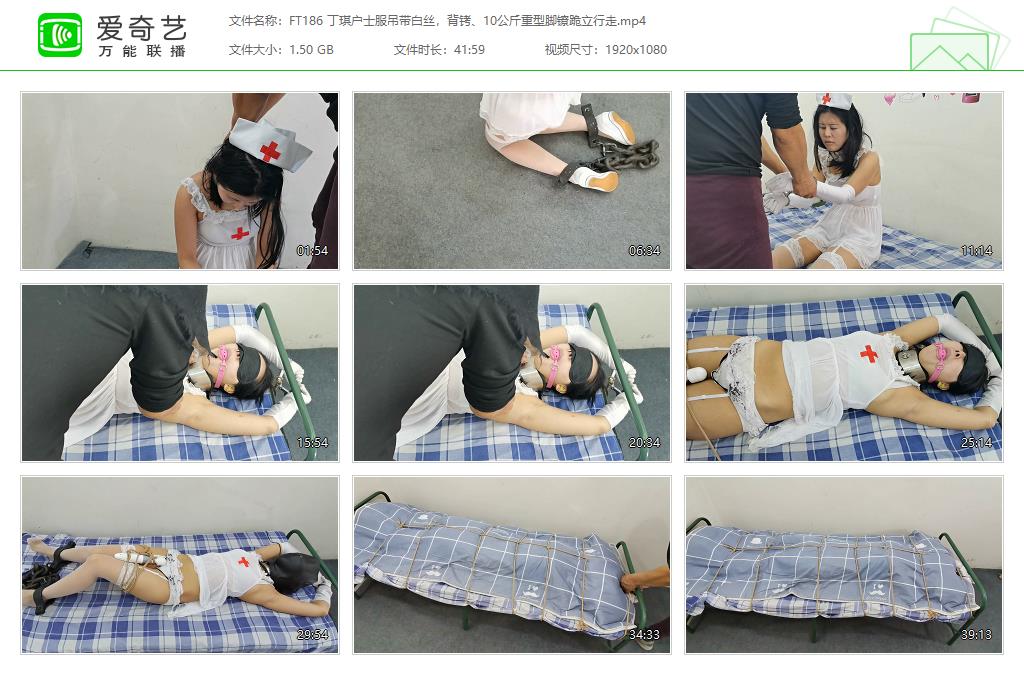 FT186 丁琪户士服吊带白丝，背铐、10公斤重型脚镣跪立行走[20230626-00265284].jpg