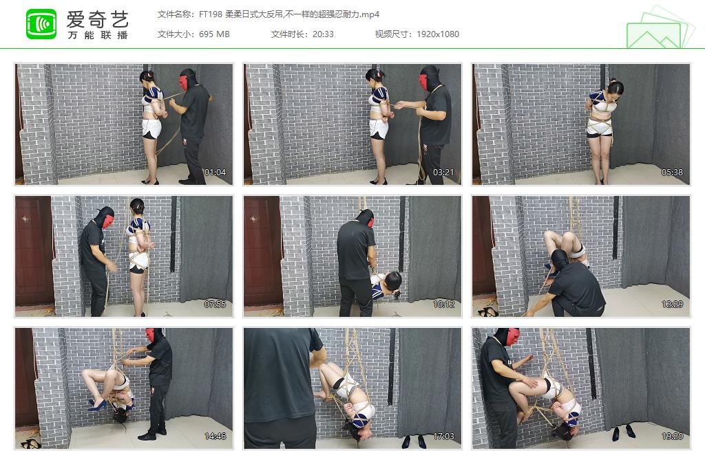 FT198 柔柔日式大反吊,不一样的超强忍耐力[20230626-003418609].jpg