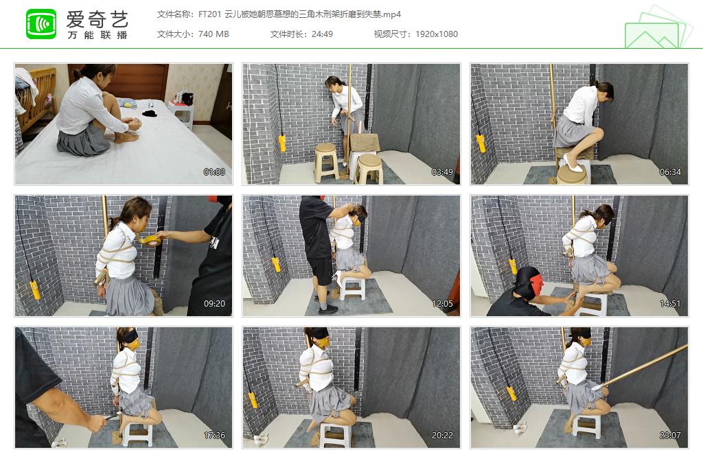 FT201 云儿被她朝思慕想的三角木刑架折磨到失禁[20230626-005232287].jpg