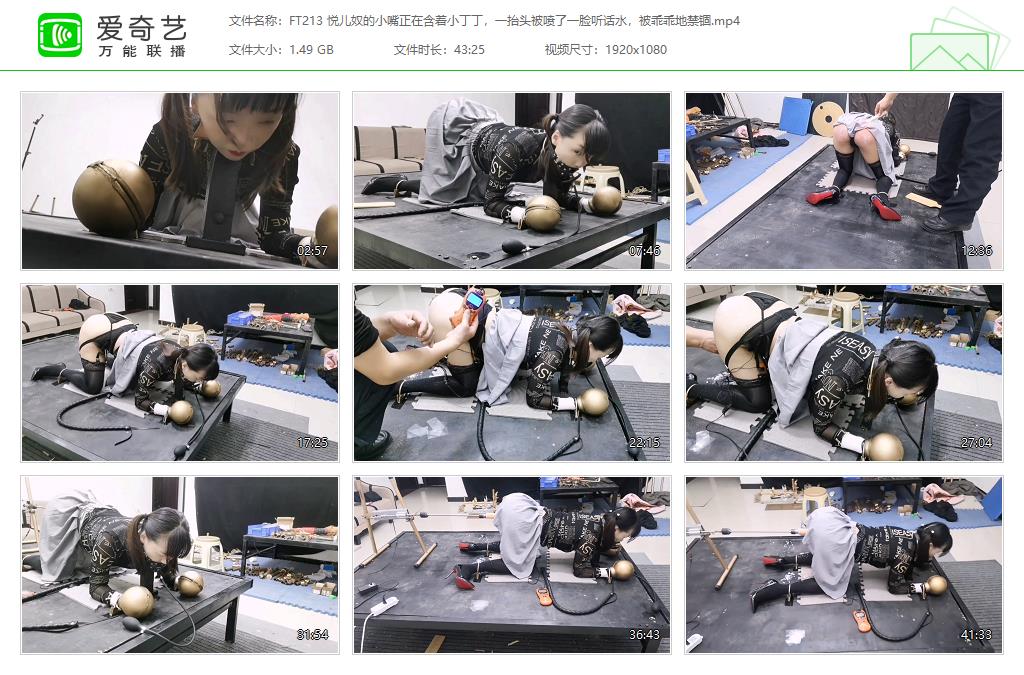 FT213 悦儿奴的小嘴正在含着小丁丁，一抬头被喷了一脸听话水，被乖乖地禁锢[20230626-.jpg