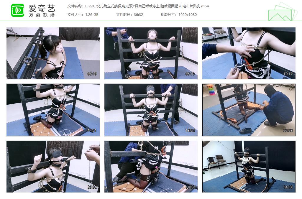 FT220 悦儿跪立式禁锢,电动双Y具自己乖乖穿上,随后紧固起来.电击片贴乳[20230626-010513230].jpg