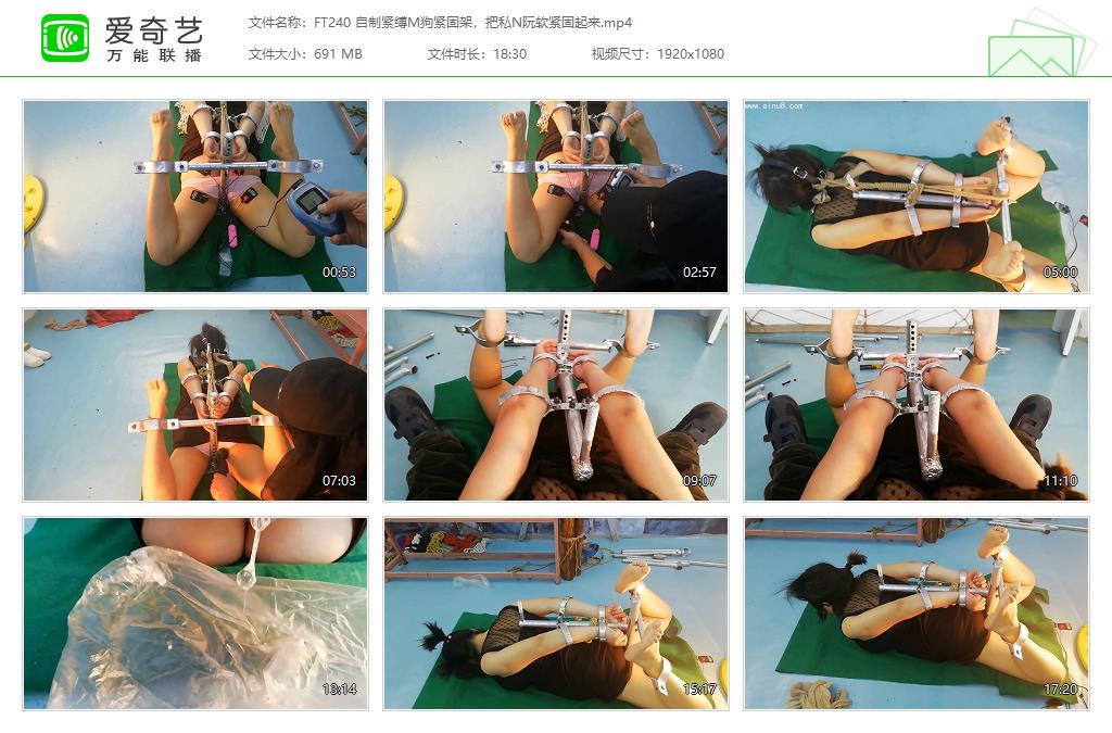 FT240 自制紧缚M狗紧固架，把私N阮软紧固起来[20230628-115743793].jpg