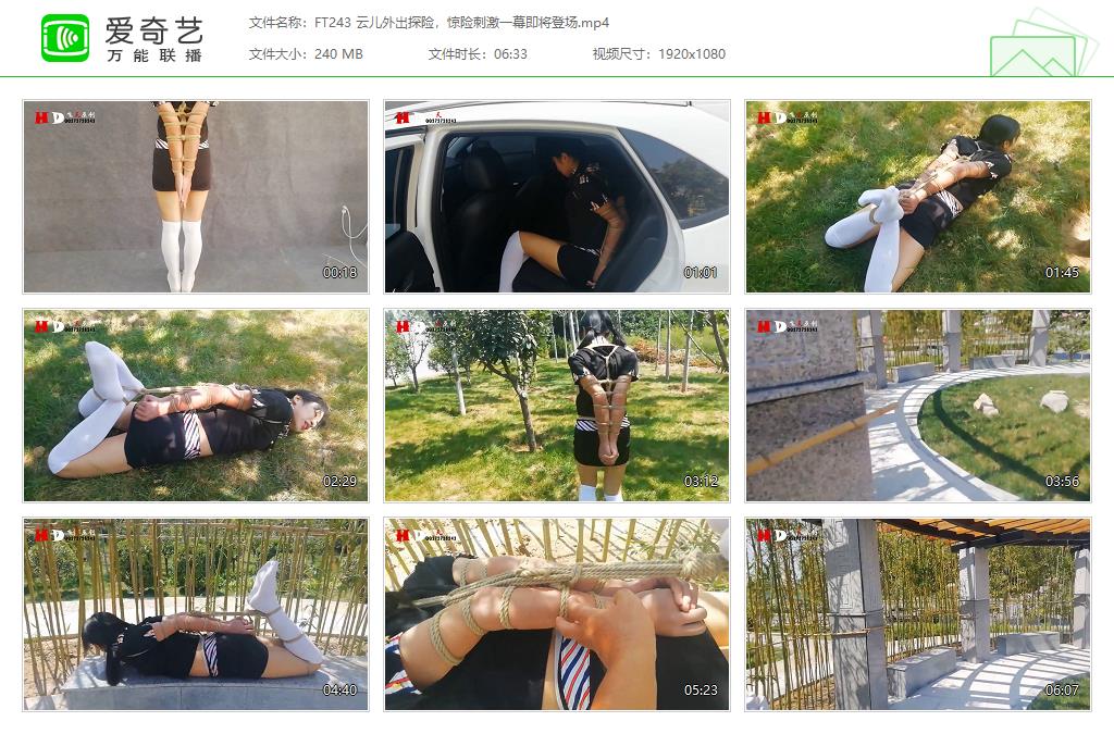 FT243 云儿外出探险，惊险刺激一幕即将登场[20230628-115848431].jpg