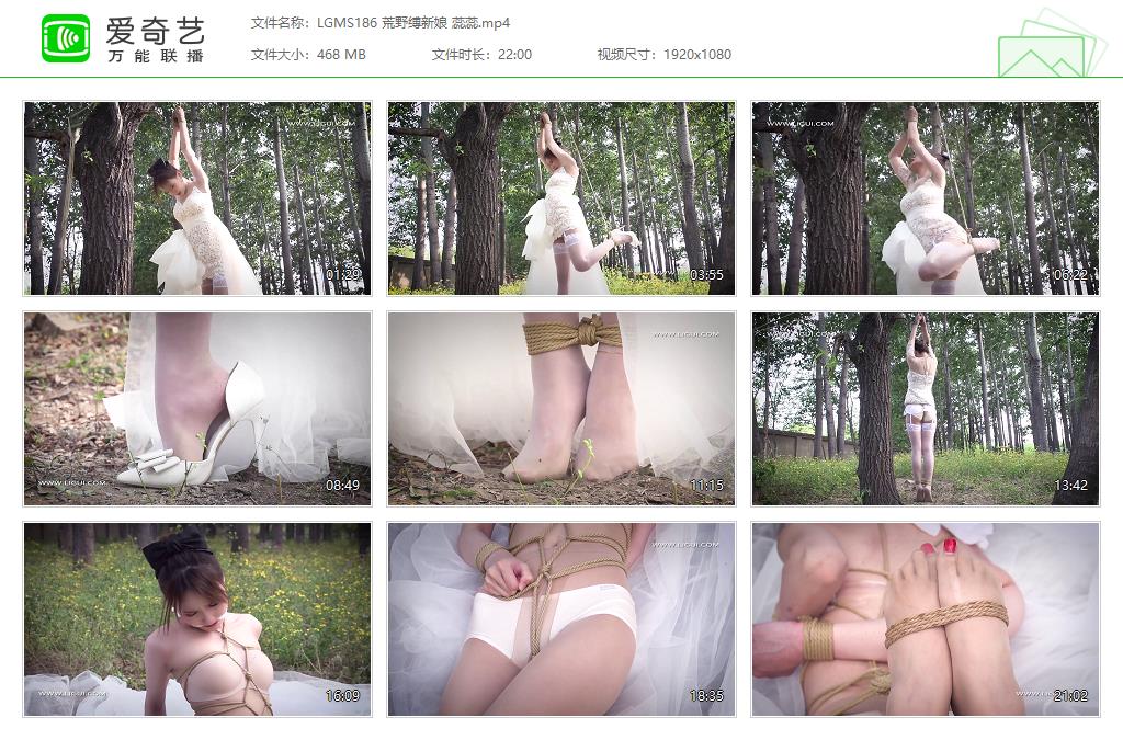 LGMS186 荒野缚新娘 蕊蕊[20230702-133724267].jpg