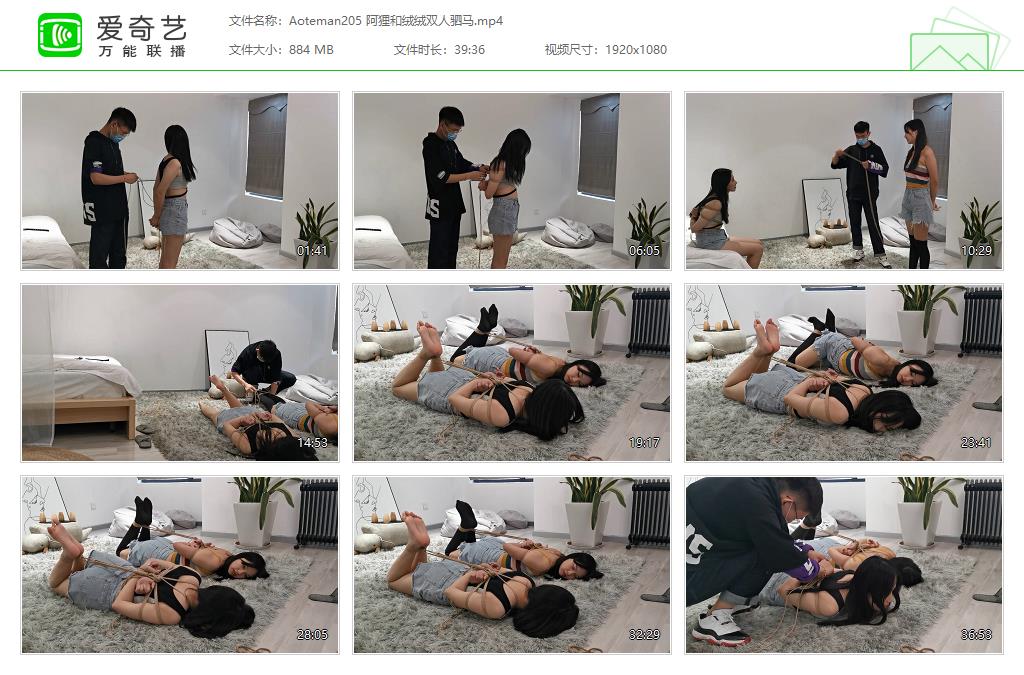 Aoteman205 阿狸和绒绒双人驷马[20230704-130128684].jpg