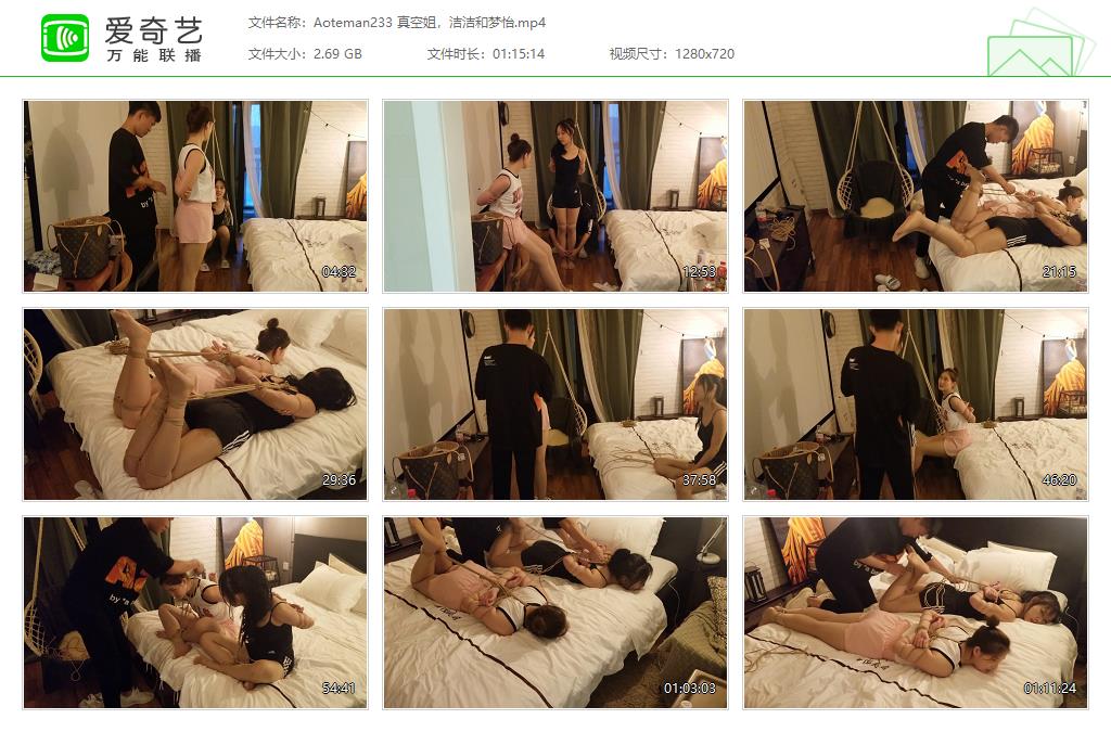 Aoteman233 真空姐，洁洁和梦怡[20230704-130917493].jpg