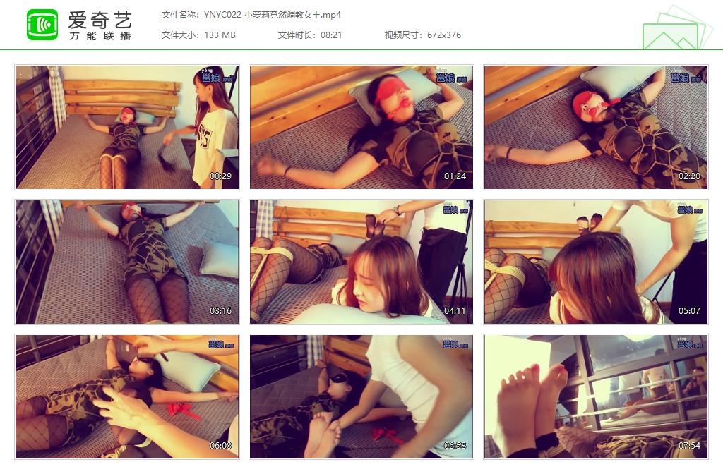 YNYC022 小萝莉竟然调教女王[20230705-14044103].jpg
