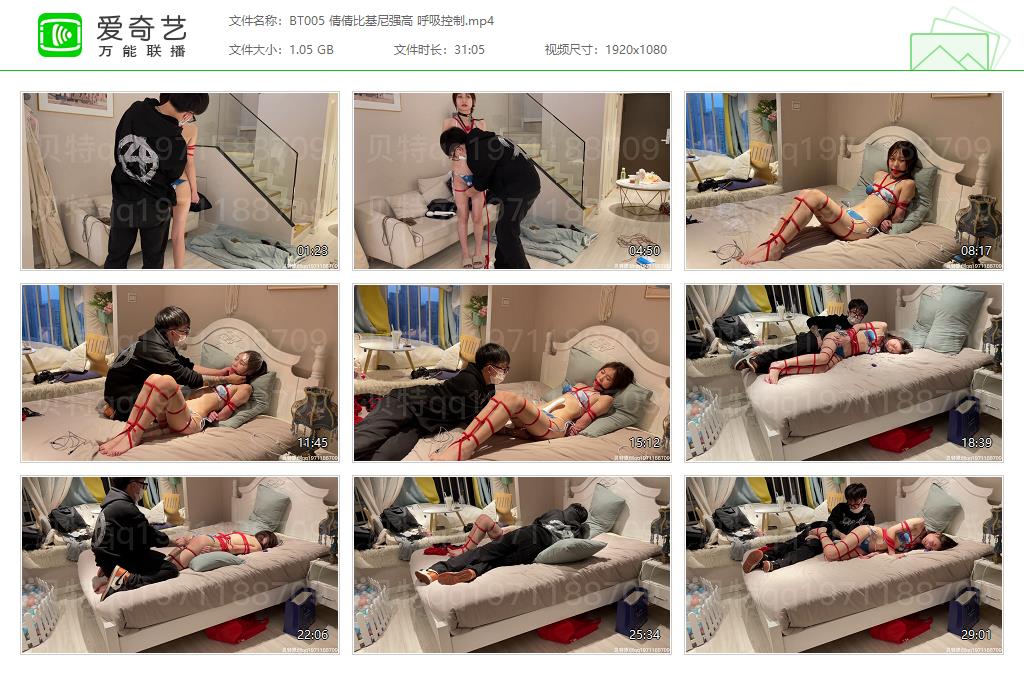 BT005 倩倩比基尼强高 呼吸控制[20230705-135206943].jpg