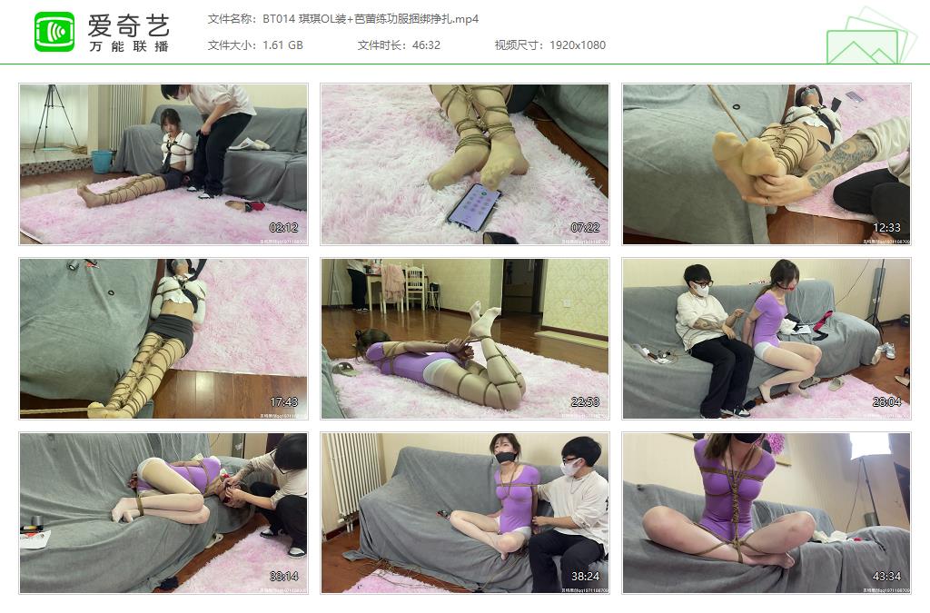 BT014 琪琪OL装 芭蕾练功服捆绑挣扎[20230705-135501677].jpg