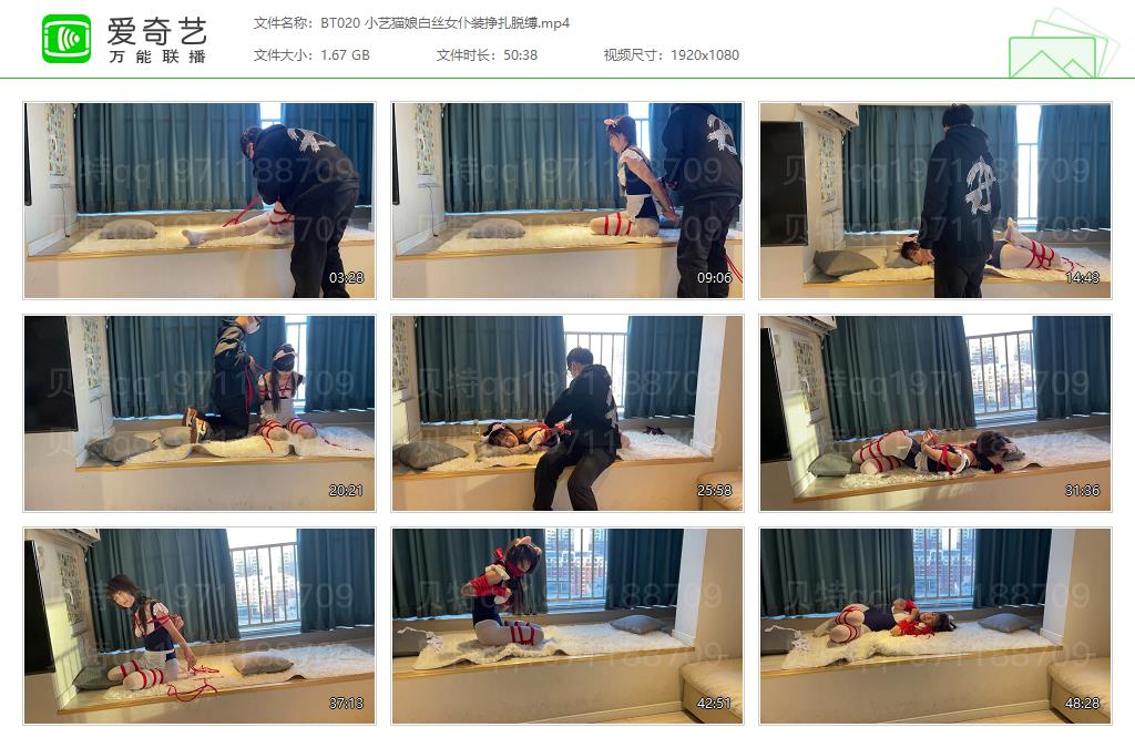 BT020 小艺猫娘白丝女仆装挣扎脱缚[20230705-164116817].jpg