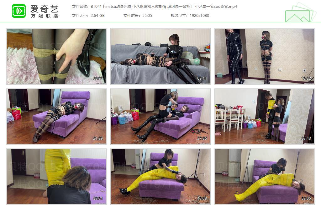 BT041 himitsu动漫还原 小艺琪琪双人微剧情 琪琪是一名特工 小艺是一名sou查官[202307.jpg