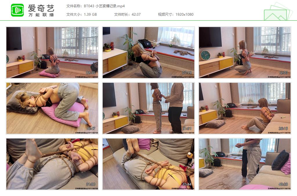 BT043 小艺紧缚记录[20230708-122155906].jpg