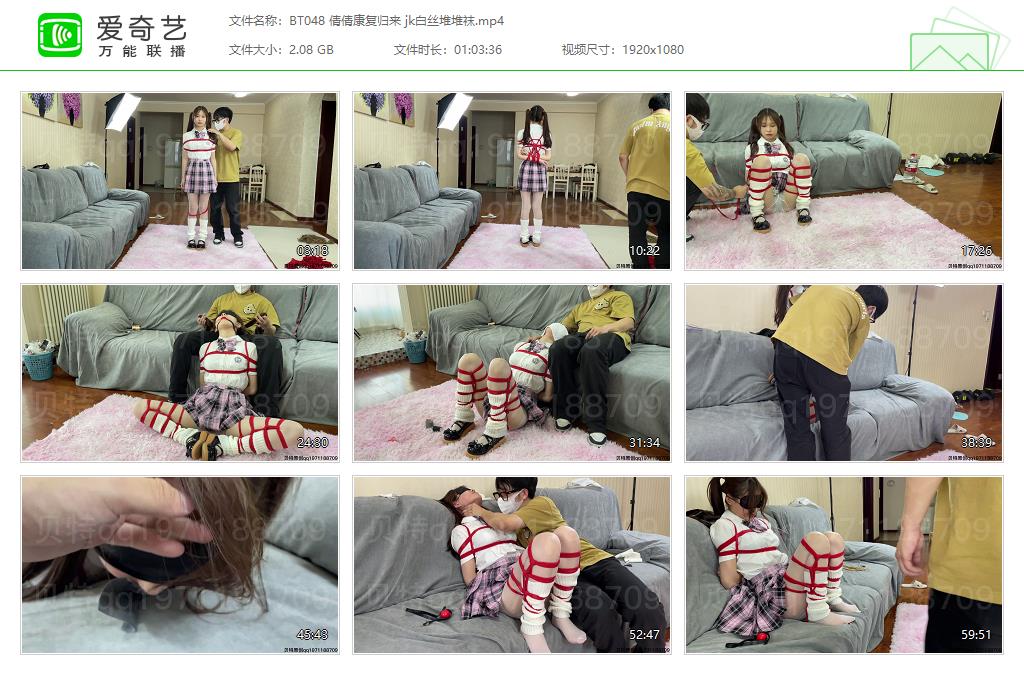 BT048 倩倩康复归来 jk白丝堆堆袜[20230708-122351310].jpg
