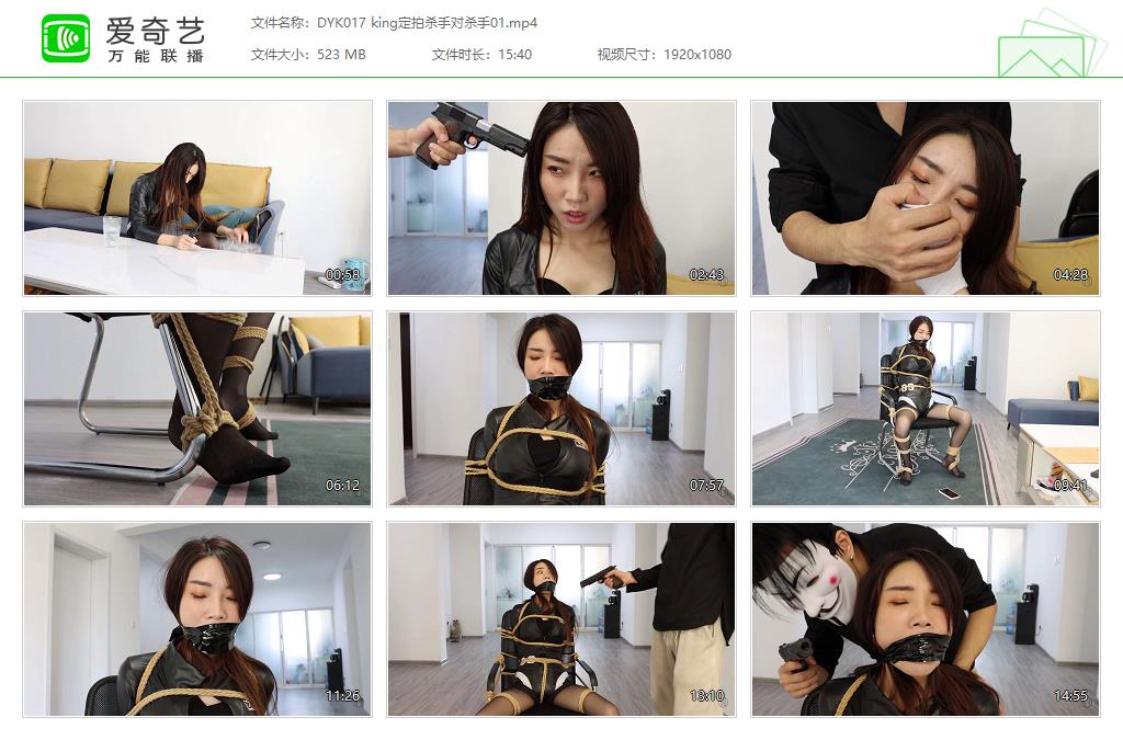 DYK017 king定拍杀手对杀手01[20230709-11590412].jpg