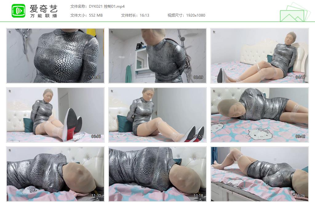 DYK021 控制01[20230709-120045541].jpg