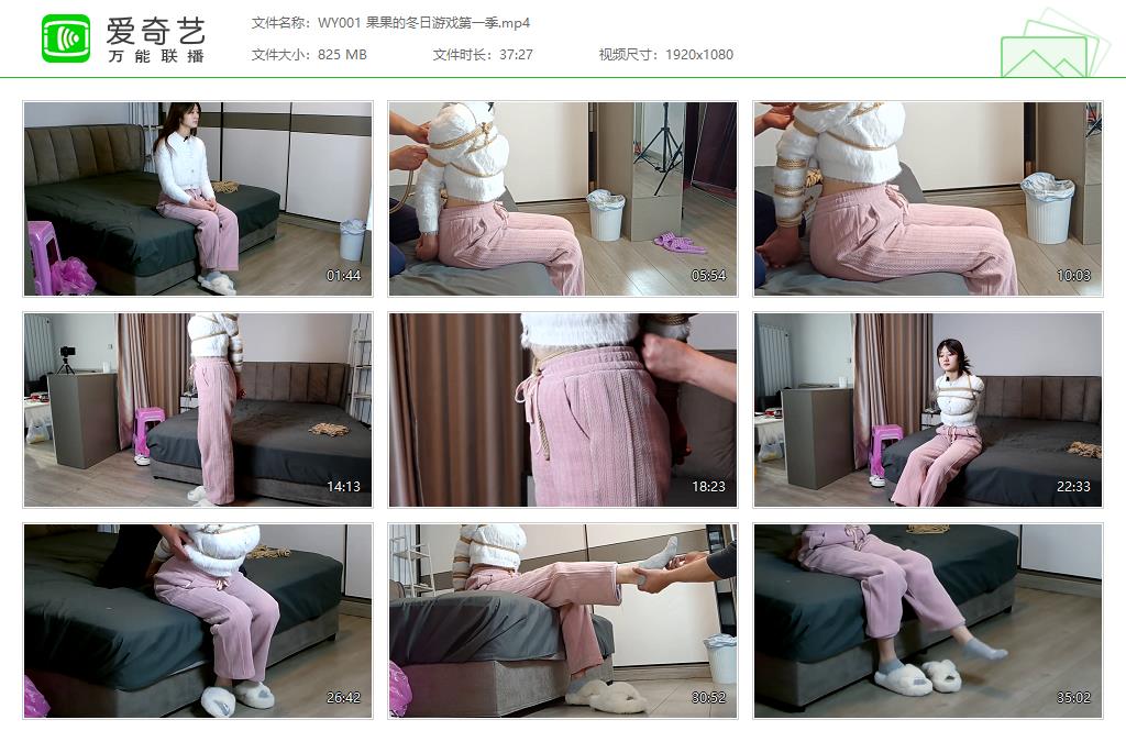 WY001 果果的冬日游戏第一季[20230710-123354768].jpg