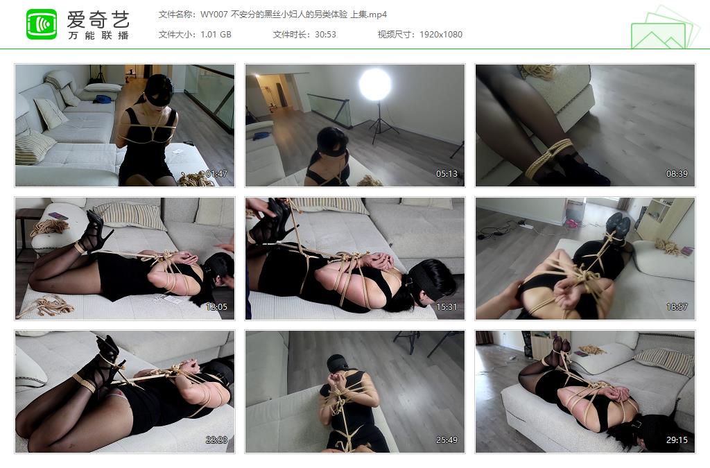 WY007 不安分的黑丝小妇人的另类体验 上集[20230710-123550553].jpg