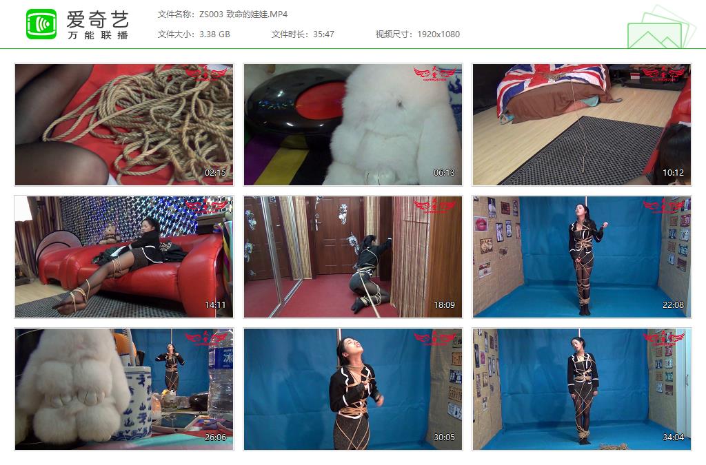 ZS003 致命的娃娃[20230711-124631500].jpg