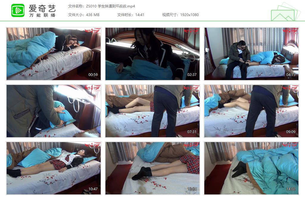 ZS010 学生妹遇到坏叔叔[20230711-124944601].jpg
