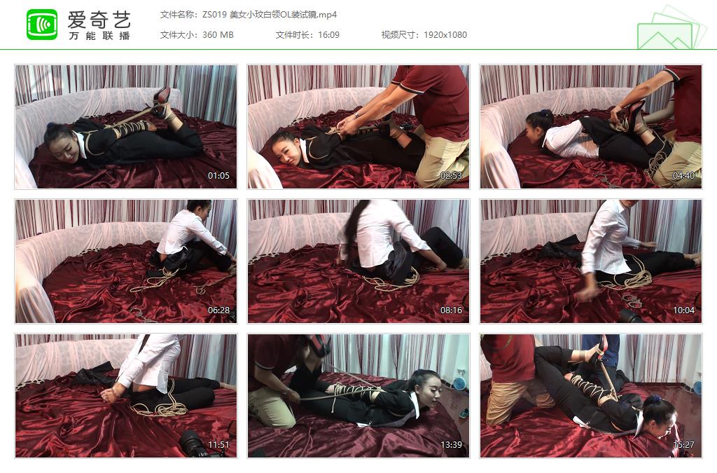ZS019 美女小玟白领OL装试镜[20230711-125201595].jpg