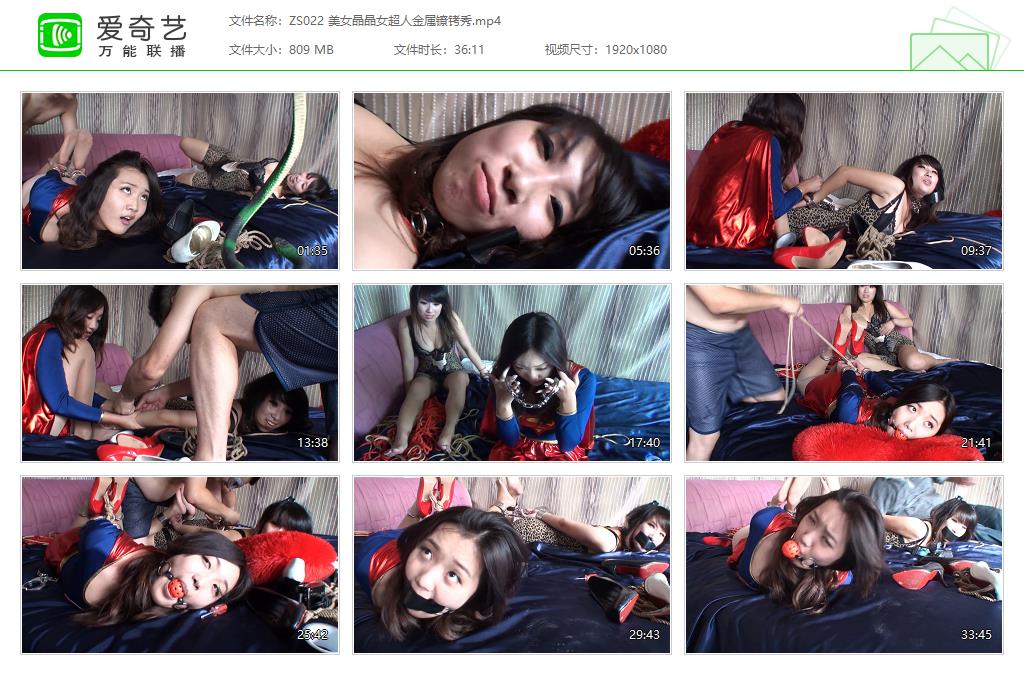 ZS022 美女晶晶女超人金属镣铐秀[20230711-130031366].jpg