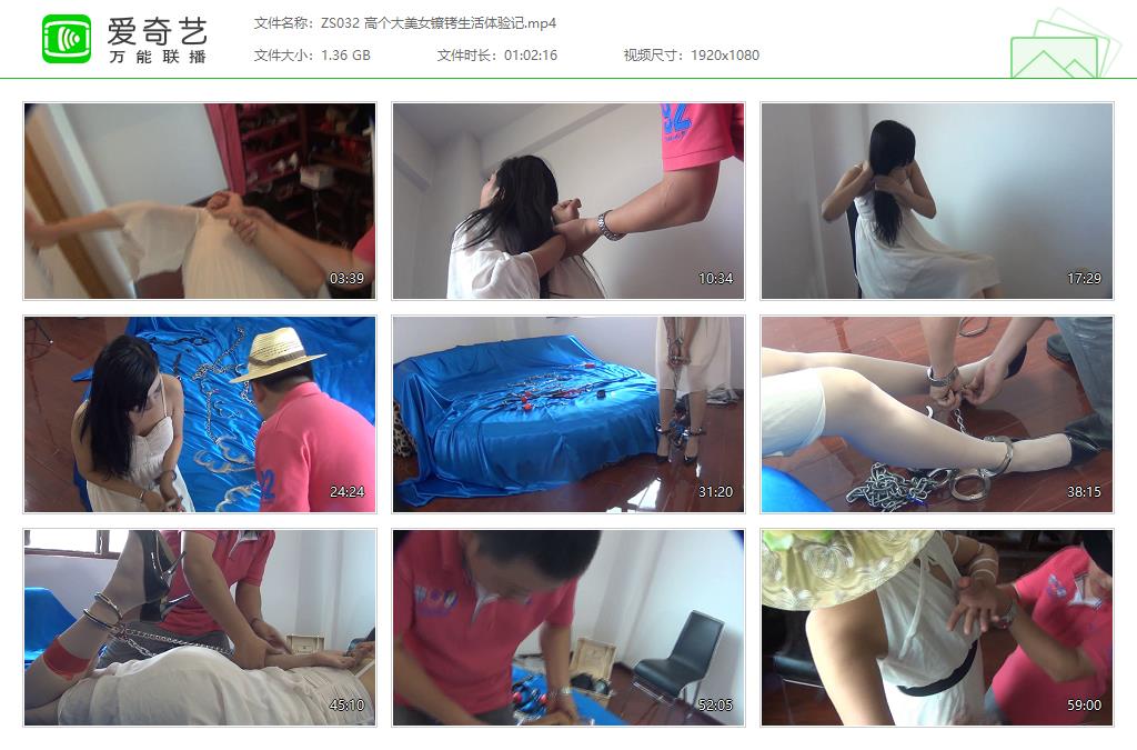ZS032 高个大美女镣铐生活体验记[20230711-125453901].jpg