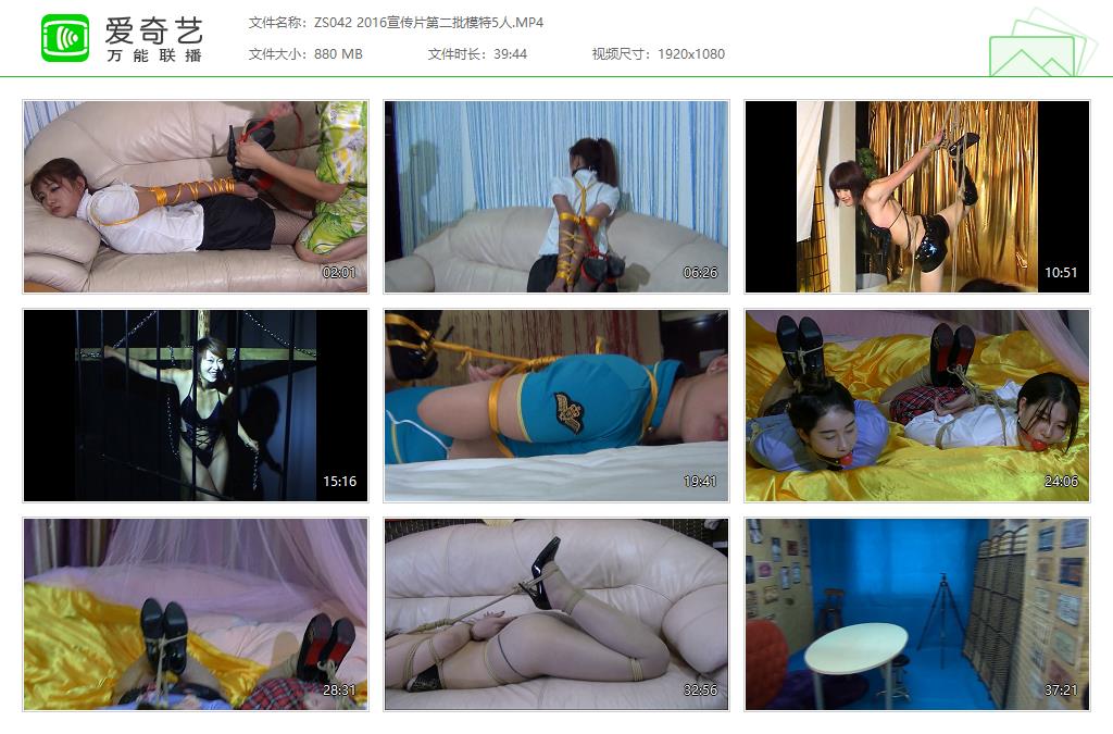 ZS042 2016宣传片第二批模特5人[20230713-120358921].jpg