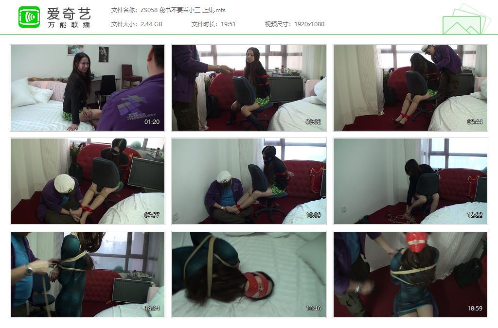 ZS058 秘书不要当小三 上集[20230713-12074765].jpg