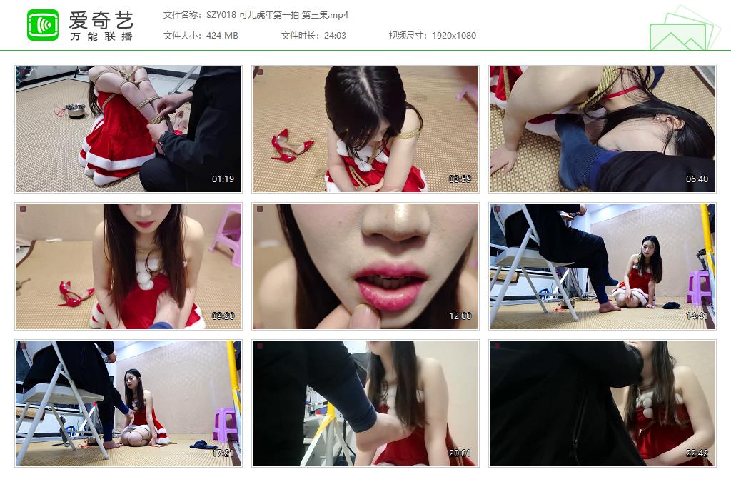 SZY018 可儿虎年第一拍 第三集[20230716-131111667].jpg