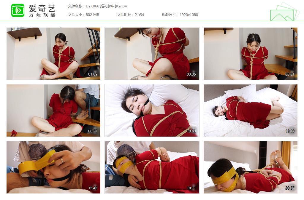 DYK066 婚礼梦中梦[20230719-121347757].jpg