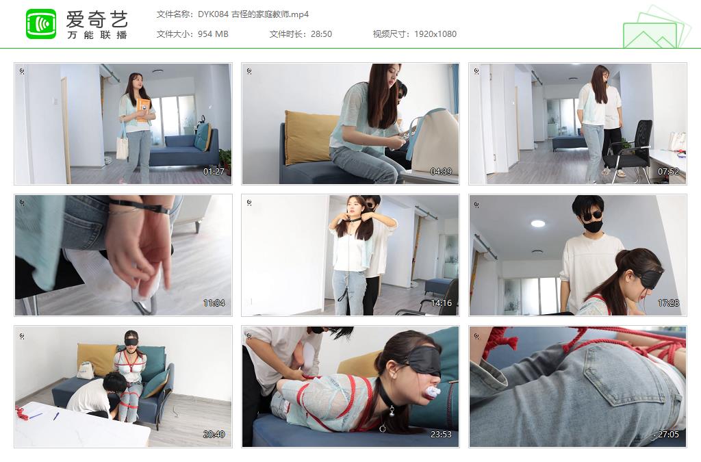 DYK084 古怪的家庭教师[20230720-121657612].jpg