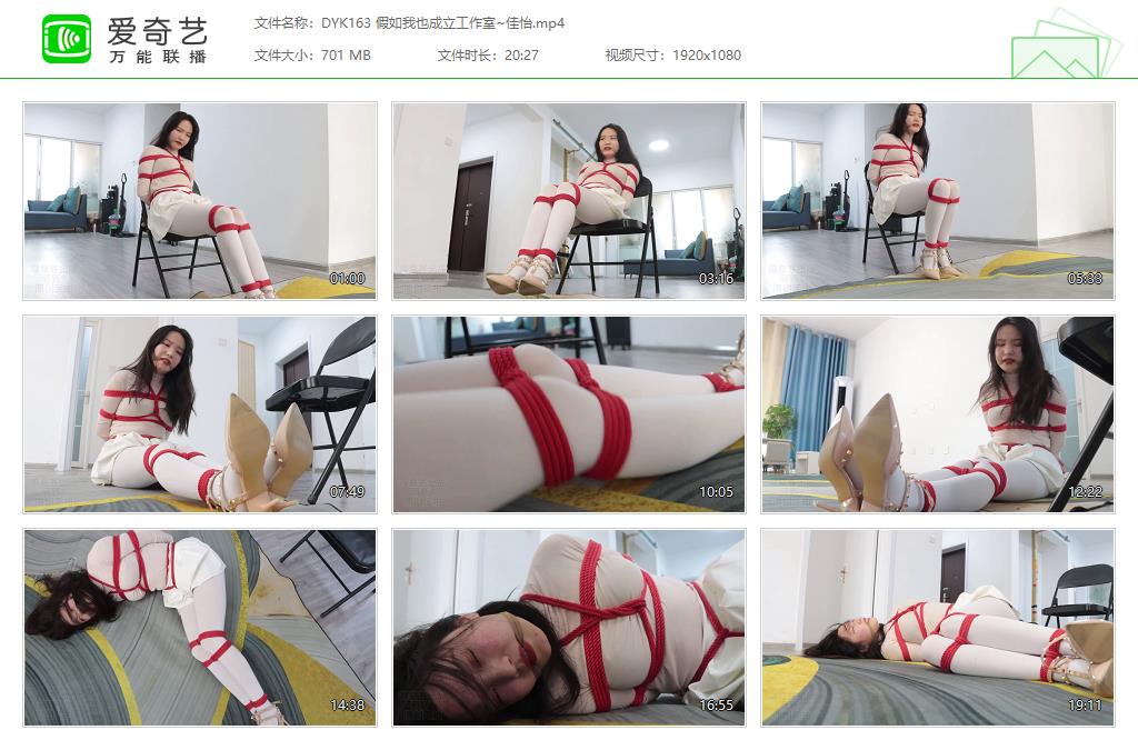 DYK163 假如我也成立工作室~佳怡[20230725-130030627].jpg