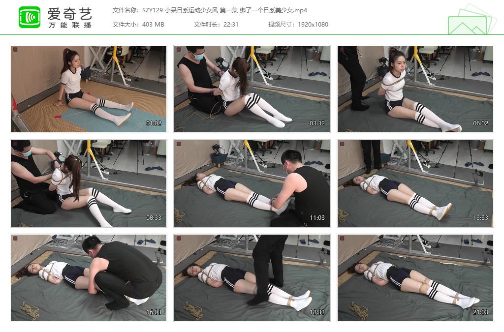 SZY129 小呆日系运动少女风 第一集 绑了一个日系美少女[20230727-115609459].jpg