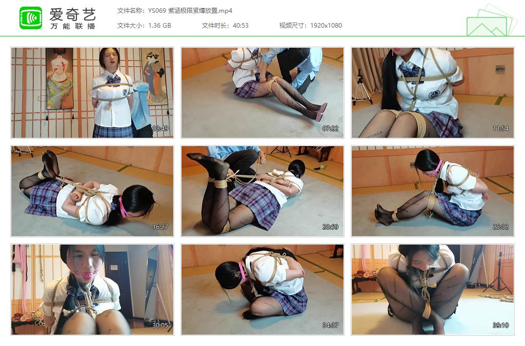 YS069 紫涵极限紧缚放置[20230730-150904704].jpg