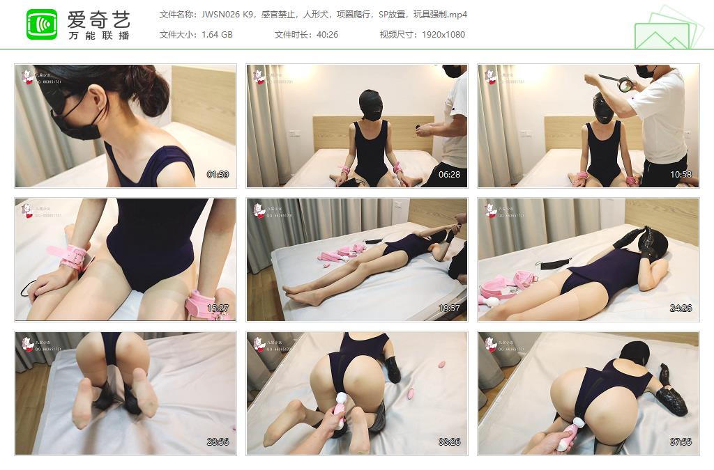 JWSN026 K9，感官禁止，人形犬，项圈爬行，SP放置，玩具强制[20230731-130942237].jpg