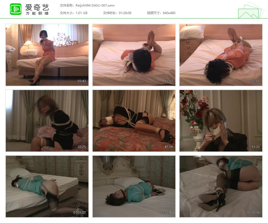 Reijoh094 DASU-007[20230804-100640955].jpg