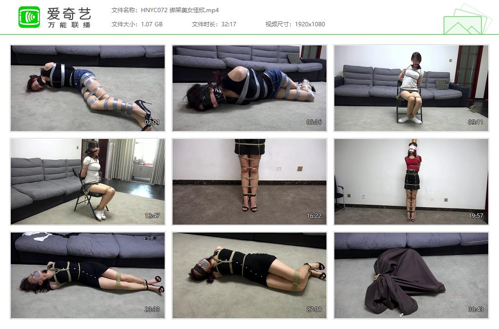 HNYC072 绑架美女佳欣[20230804-102406304].jpg