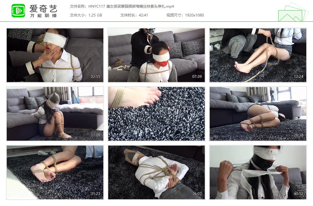 HNYC117 美女笑笑蒙眼捆绑堵嘴丝袜套头挣扎[20230807-110151437].jpg