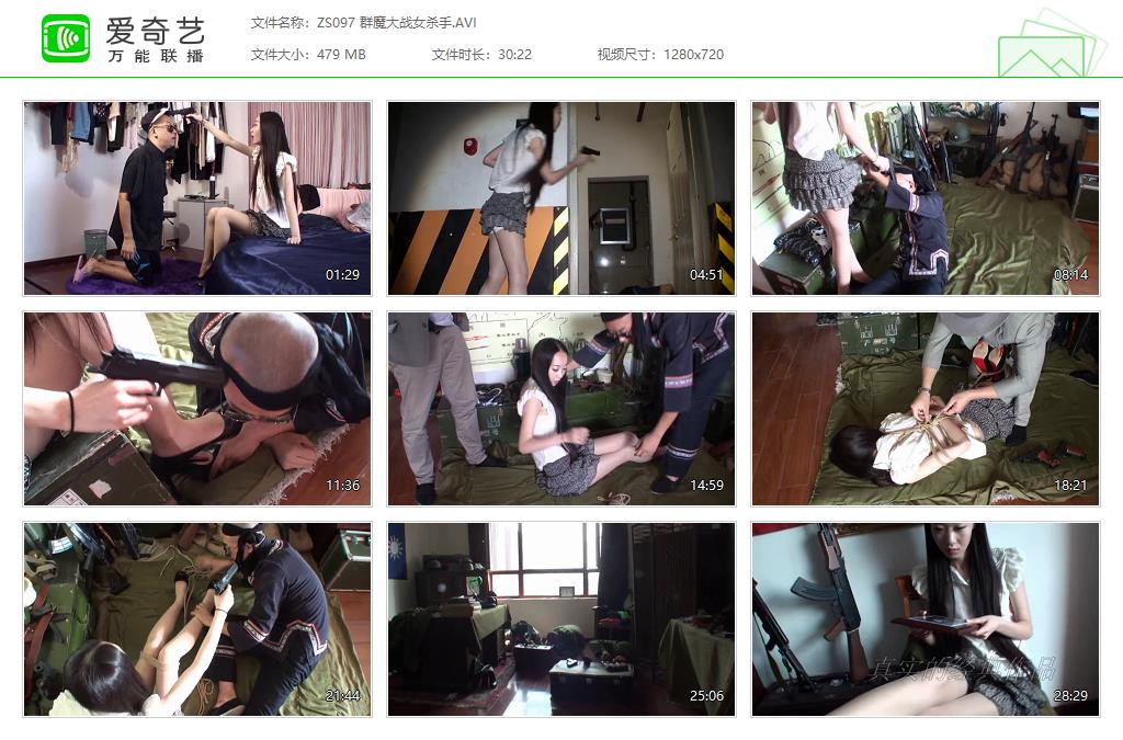 ZS097 群魔大战女杀手[20230809-110108339].jpg