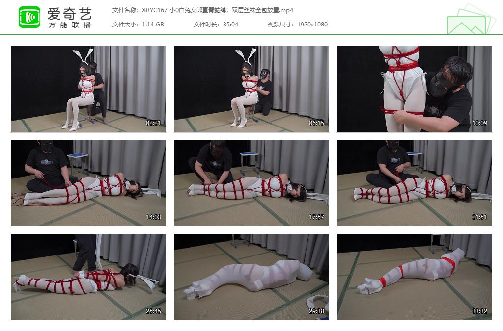 XRYC167 小0白兔女郎直臂蛇缚，双层丝袜全包放置[20230812-104613574].jpg