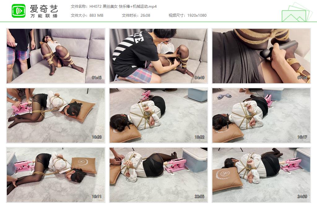 HH072 黑丝美女 快乐棒 机械运动[20230812-105747645].jpg
