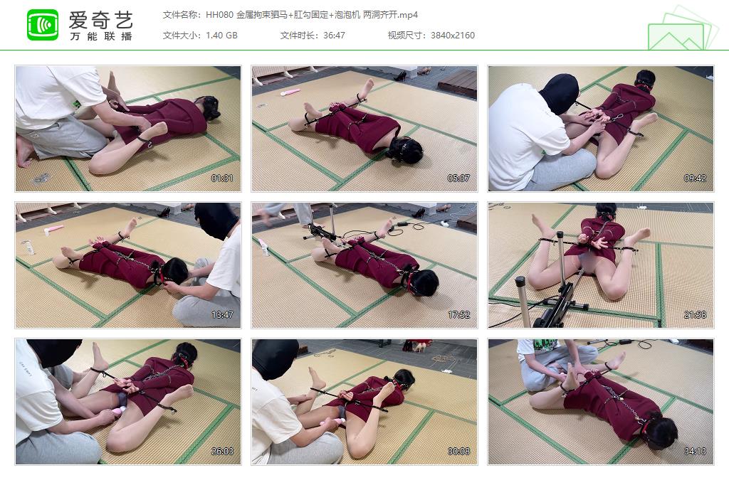 HH080 金属拘束驷马 肛勾固定 泡泡机 两洞齐开[20230813-120241293].jpg